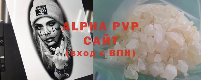 Alpha PVP Соль  OMG ТОР  Аркадак  где купить наркоту 