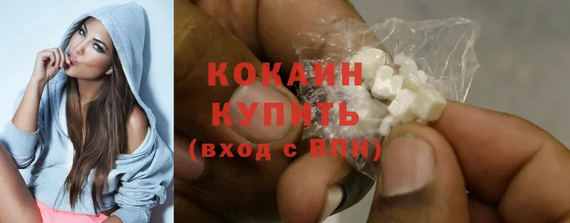 Cocaine Перу  Аркадак 