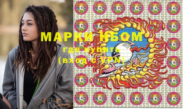 марки lsd Гусиноозёрск